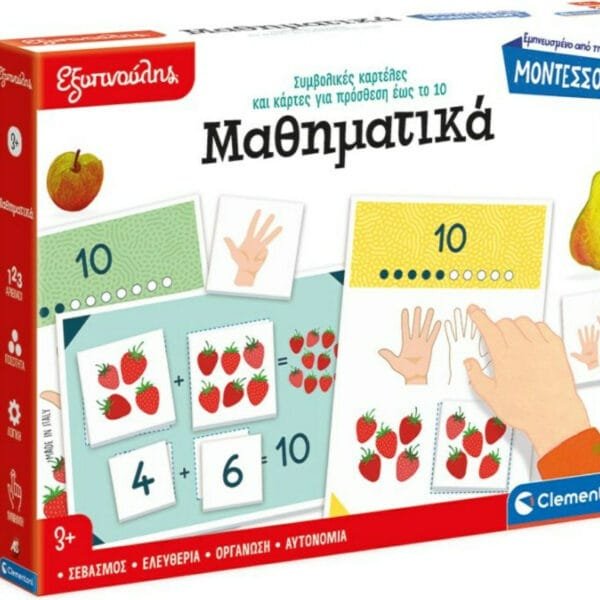 Clementoni Εξυπνούλης Montessori Εκπαιδευτικό Παιχνίδι Τα Μαθηματικά Για 3+ Χρονών